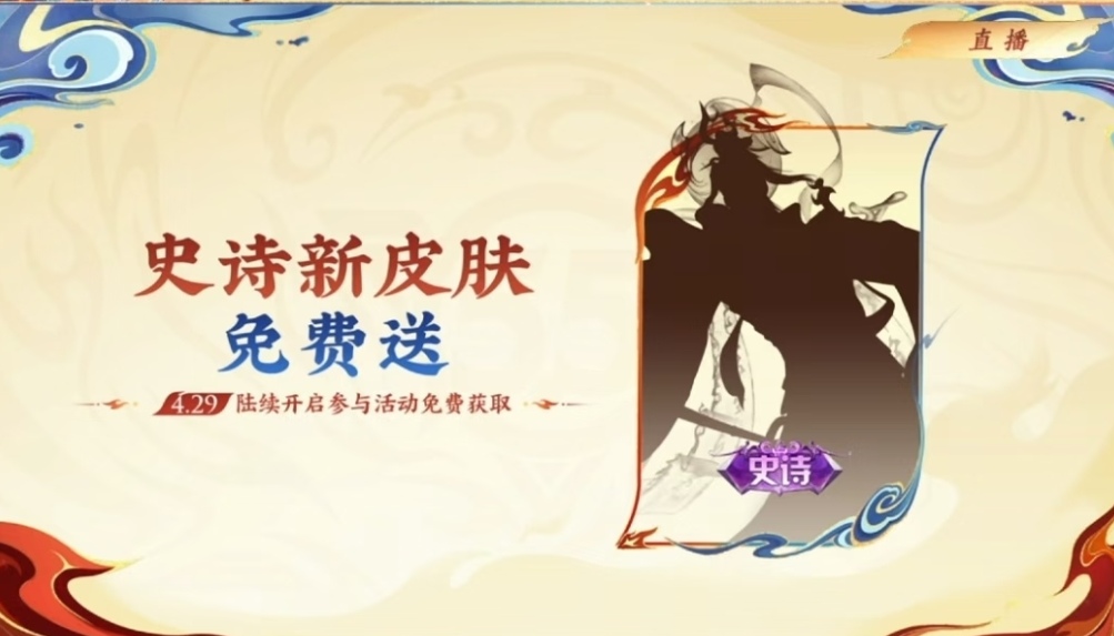 五五开黑节第一弹第一波内容